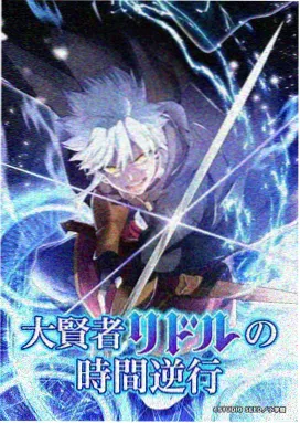日本动漫星轨列车在线播放封面