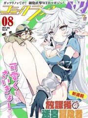 漫画改编剧集双生街区在线播放封面